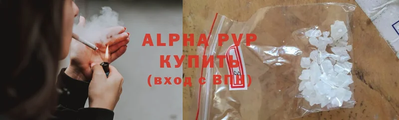 МЕГА зеркало  Нижнеудинск  Alpha-PVP СК КРИС  где можно купить  