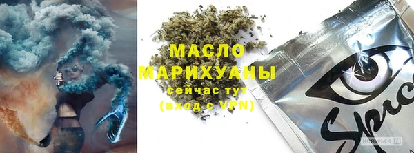 марки lsd Бородино