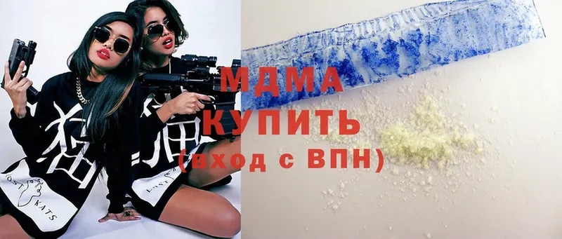 МДМА crystal  Нижнеудинск 