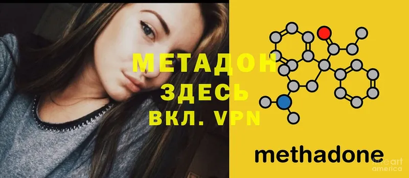 KRAKEN вход  Нижнеудинск  Метадон кристалл  закладка 