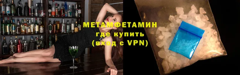 Метамфетамин мет Нижнеудинск